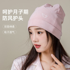 月子帽子産婦ニット帽は額を保護して保温します。