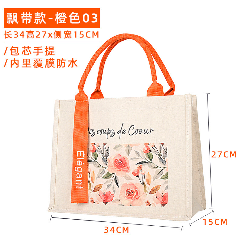 帆布袋logo麻布袋飘带托特包手拎外出购物袋帆布手提袋包装袋|undefined