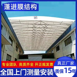 钢结构;阳篷、雨篷