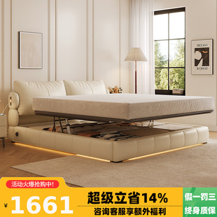 Winter Bear Puff Cloud Leather Bed French Cream Style Double Master Bedroom Soft Cover Box Storage Bed Electric Sliding Bed