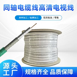 网络线;音视频线;电子线