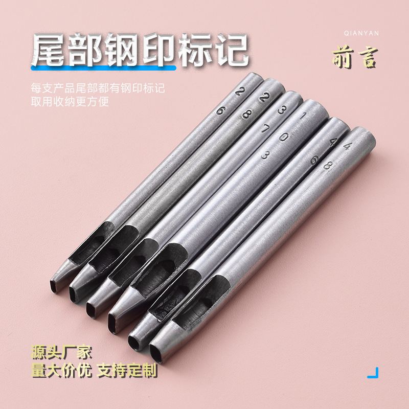 一字突き平打ち革パンチング丸突き革パンチングツール手叩き工具细かいサイズベルト打|undefined