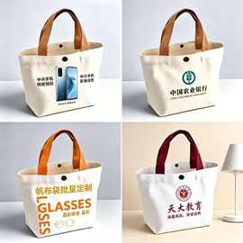 可加按扣帆布袋大容量环保棉布袋加logo收纳袋高级感广告购物手提