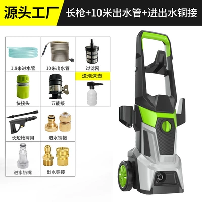Washing Water Gun Water Pump – Car washing machine - long-gun-10m-water-outlet-pipe-foam-pot-copper-quick-connection-for-water-inlet-and-outlet