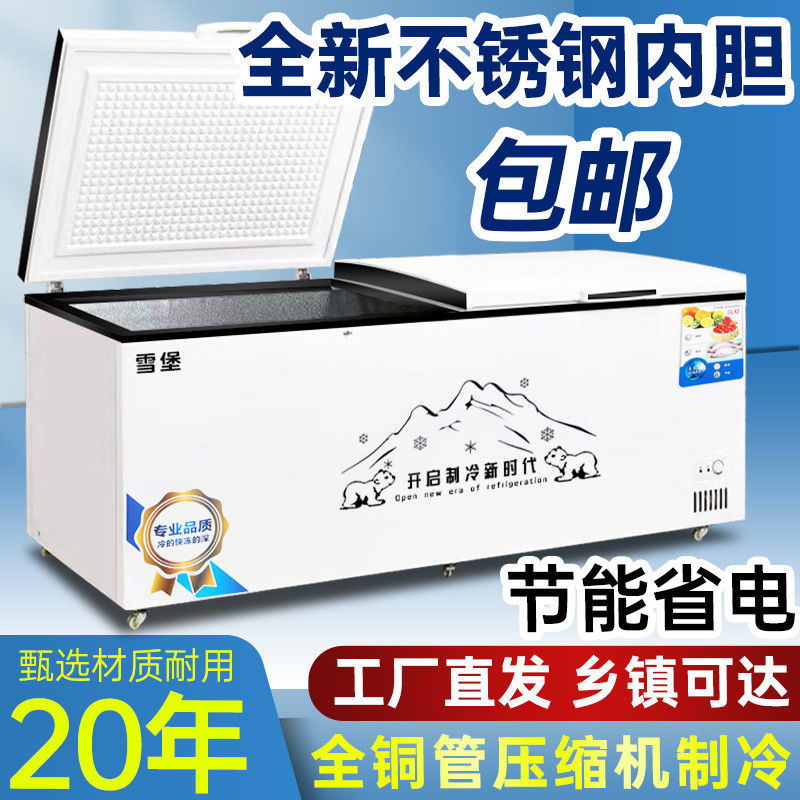 Stainless Steel Liner Horizontal Large Freezer Commercial Large Capacity Household Energy-Saving Refrigerated Freezer Single Temperature Freezer