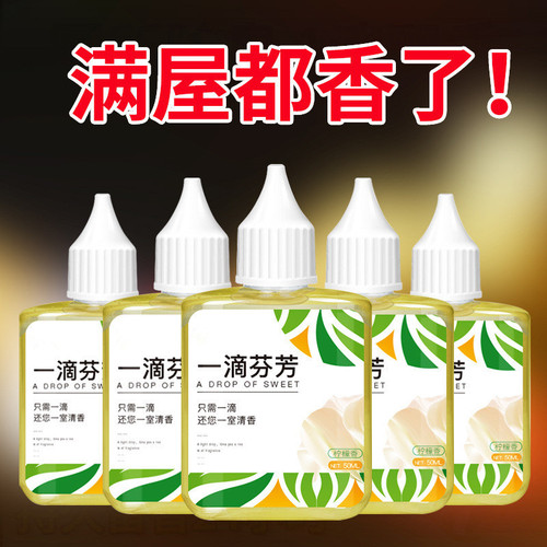 Toilet bathroom a drop of fragrance long-lasting air freshener deodorizing and removing odor fragrance aromatic deodorizing and deodorizing artifact