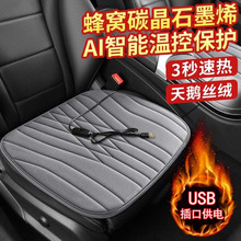 ��܇�ӟ����|ʯīϩ܇�ȶ�����ů�Ӻ�ë�q����usb܇�d����늟�|