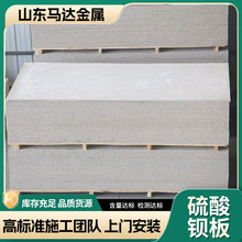 �����^��S��1200*2400*15mm�tԺCT��DR��ݗ����o�à�����o��