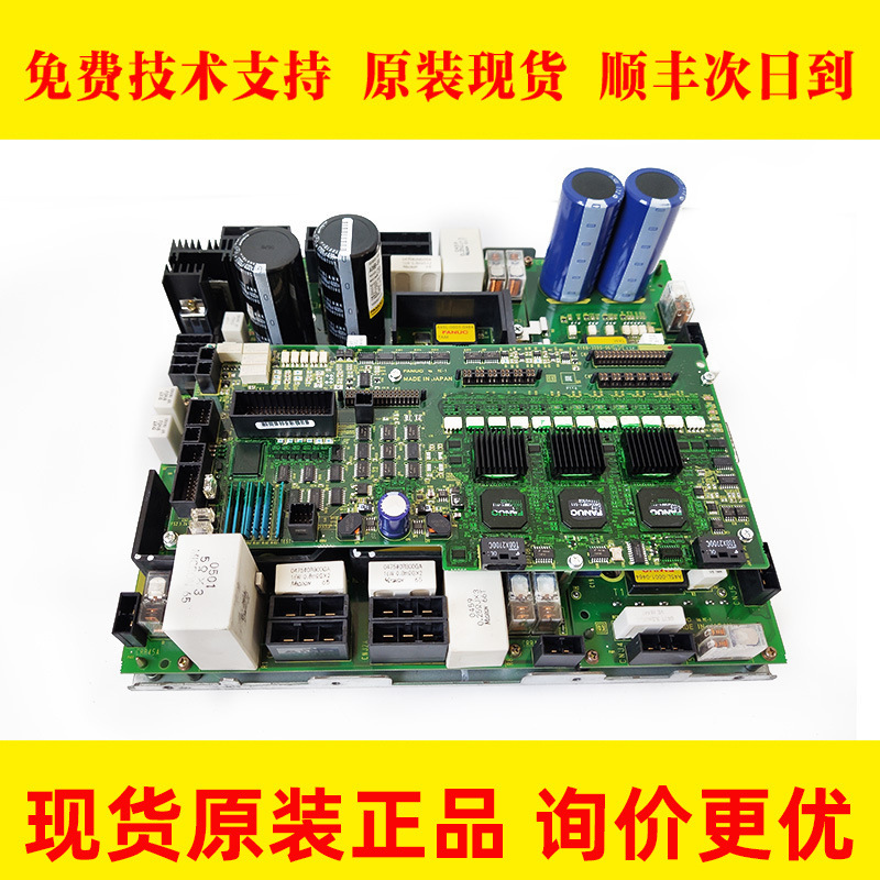 A06B-6107-H001 A20B-2101-0224 0230 A16B-3200-0610 机器人驱动