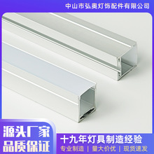 LED硬灯条 软灯带 led线条灯套件 橱柜灯配件 U型铝槽外壳 吊线灯