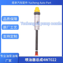 ���ͻ�Ǧ��ʽ�������ͺ�OR3426OE��4W7022������֤