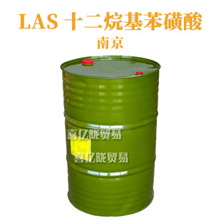 �Ͼ� ���� LAS ʮ����������� �������݄� �o�w ���yƷԭ�� 1kg