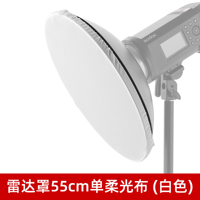 Radar cover 55cm single soft light cloth white