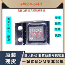 MN864729 BD35242(D35242) BD7764MUV ITD9277BNLG QFN ��ֱ��