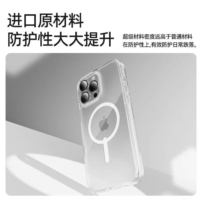 Aplicable a Apple 16promax caso de teléfono iPhone 16 Pro nuevo cristal permeable succión magnética protección a prueba de caídas