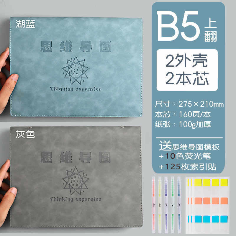 思考ガイドノートa 4b 5は、バインダーのノートを取り外して簡単に学生の大学院受験を勉強します。|undefined