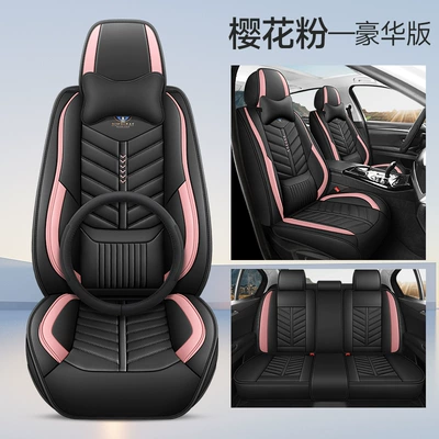 Four Seasons Pad, Cross-Border Foreign Trade Hot-Selling Car - sakura-pink-solid-waist-comfort-version-with-square-1