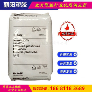 Ultrason BASF PPSU P3010 NAT BPA-free high temperature resistant baby bottles with strong applicability