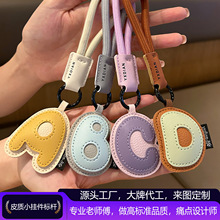 字母挂件钥匙扣高级高皮革挂饰大学生包包配饰汽车挂件挂坠可定制