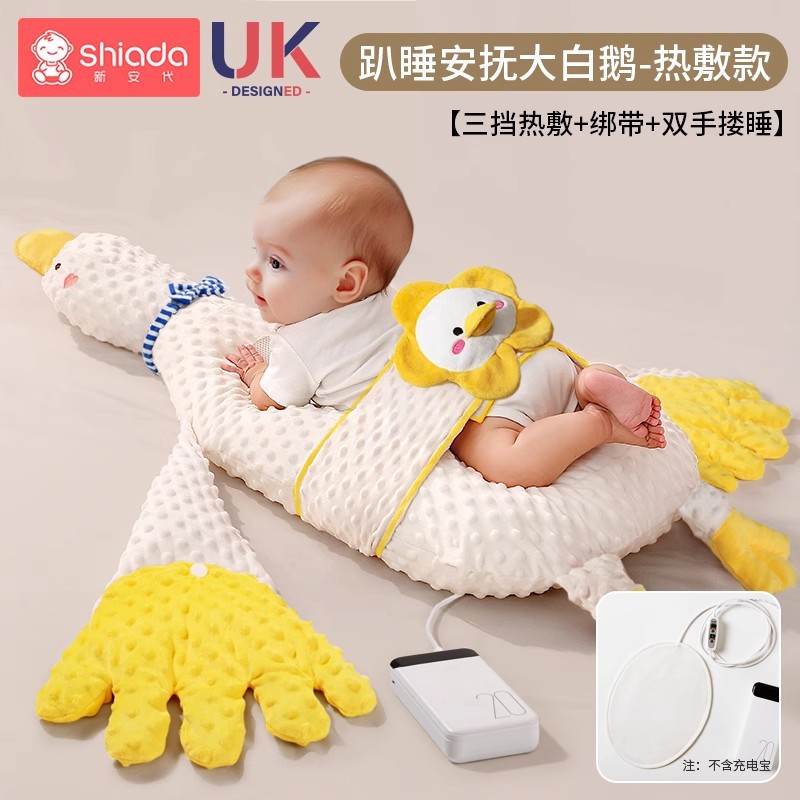 Almohada de escape de ganso blanco grande, flatulencia para bebés, cólico intestinal, almohada anfu, bebé, artefacto para dormir, almohada para niños, verano