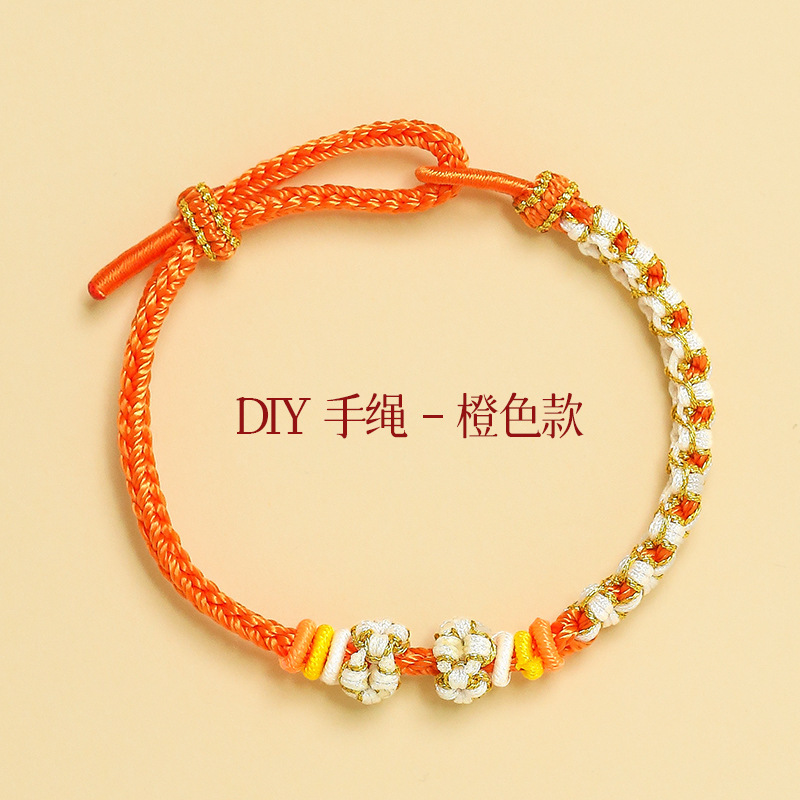 すずらんの手の縄の女性の手の赤い縄はブレスレットの子供の半製品のDIYを編みます。|undefined