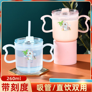 Baby Milk Cup Baby Sniffer Cup Inverted No Leakage Water with Scale with Handle Children's Water Cup