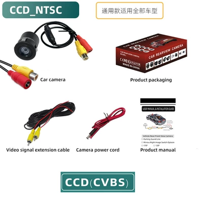 Vehicle camera — 4LED lights reversing HD night - complete-set-with-english-packaging-185mm-through-hole-ccd-cvbs