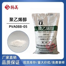 ��������ϩ�� PVA0588(088-05)  �մ�ճ�z�� ��ˮ���ܽ��B