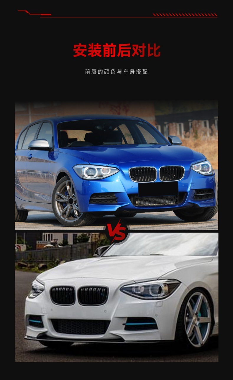 Suitable for 2012-2014 Bmw Bmw1 Series F20 F21 m Sport Front Shovel Front Lip Corner Cross-Border Modification Parts