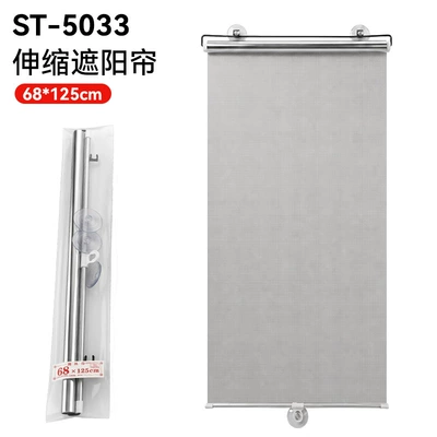 Sun shade | parking car foldable front - square-diamond-film-retractable-sunshade-68125