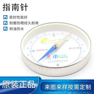 Manufacturers Supply Portable Compass Plastic Refueling Outdoor Travel Camping Compass Round White Compass