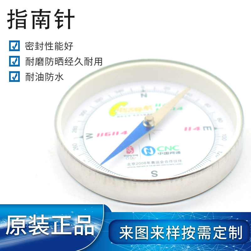 Производитель поставляет портативный компас пластиковая заправка для наружного путешествия кемпинг компас круглый белый компас