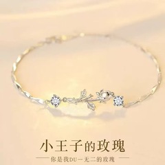 星の王子さまローズブレスレット女性ニッチライト高級フラワーブレスレットフォレストファッションハイエンドギフトカップルブレスレット
