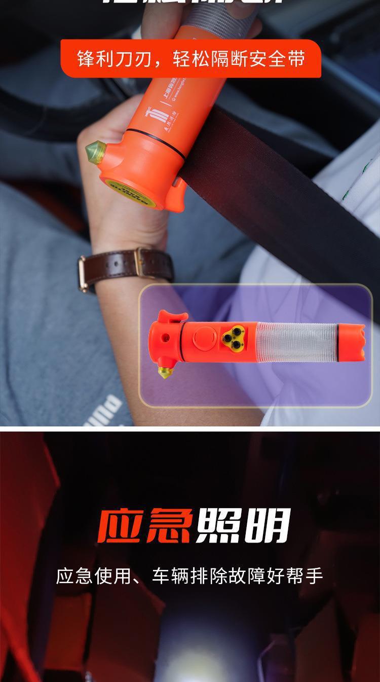 Safety Hammer Car Multi-function Window Breaking Hammer Household Escape Hammer Six-in-One Fire Flashlight Multi-function Alarm