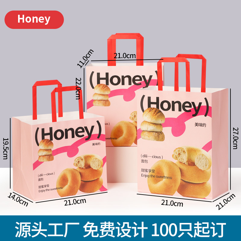 Honey-15*8*21 [식기, 베이킹 등에 적합 - 10개