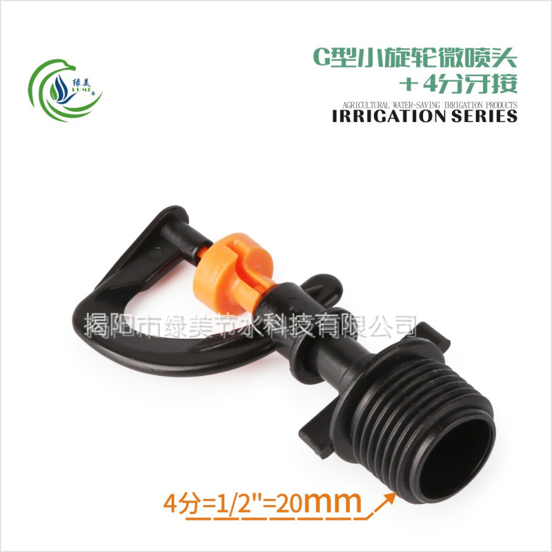 Ruedas giratorias pequeñas en forma de G + 4 dientes para recoger 50 juegos de anillos de Goma