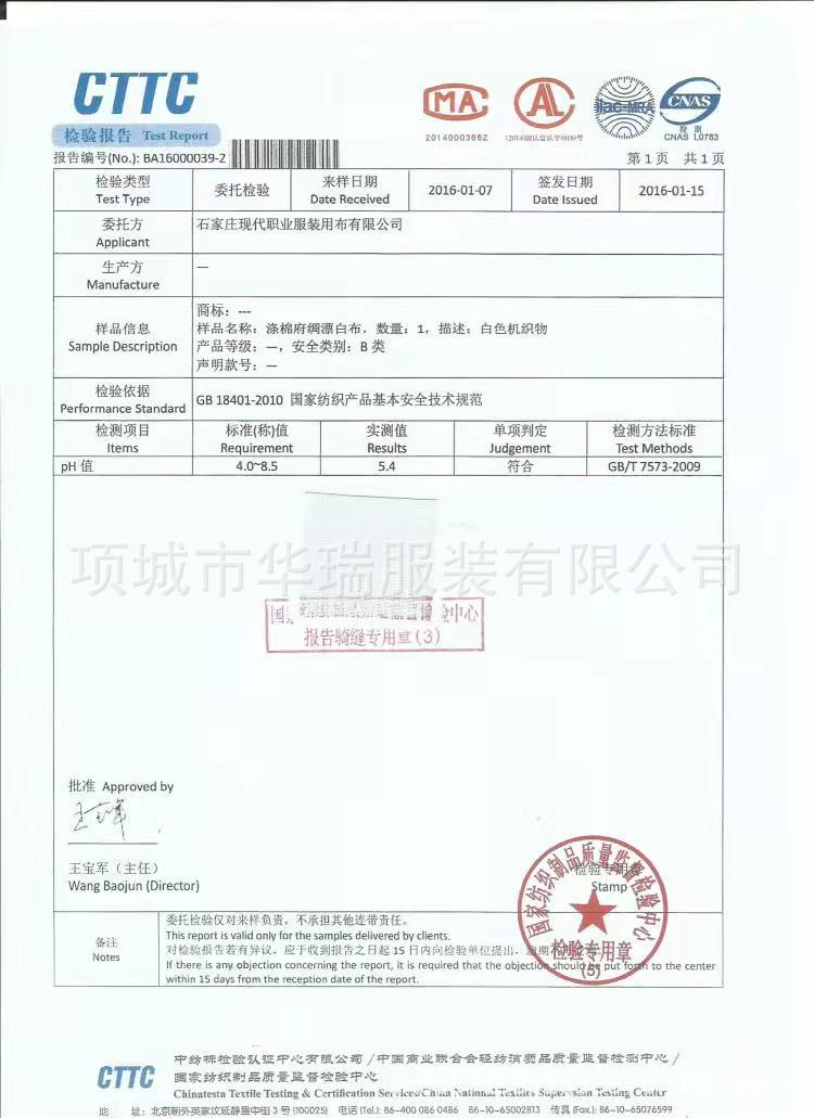 b7b39649c968824b1fd92e4c633b27