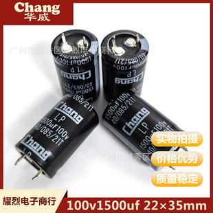 ԭ�b�����100v1500uf 22&times;35 �A��chang ţ�ǲ�����C늽����