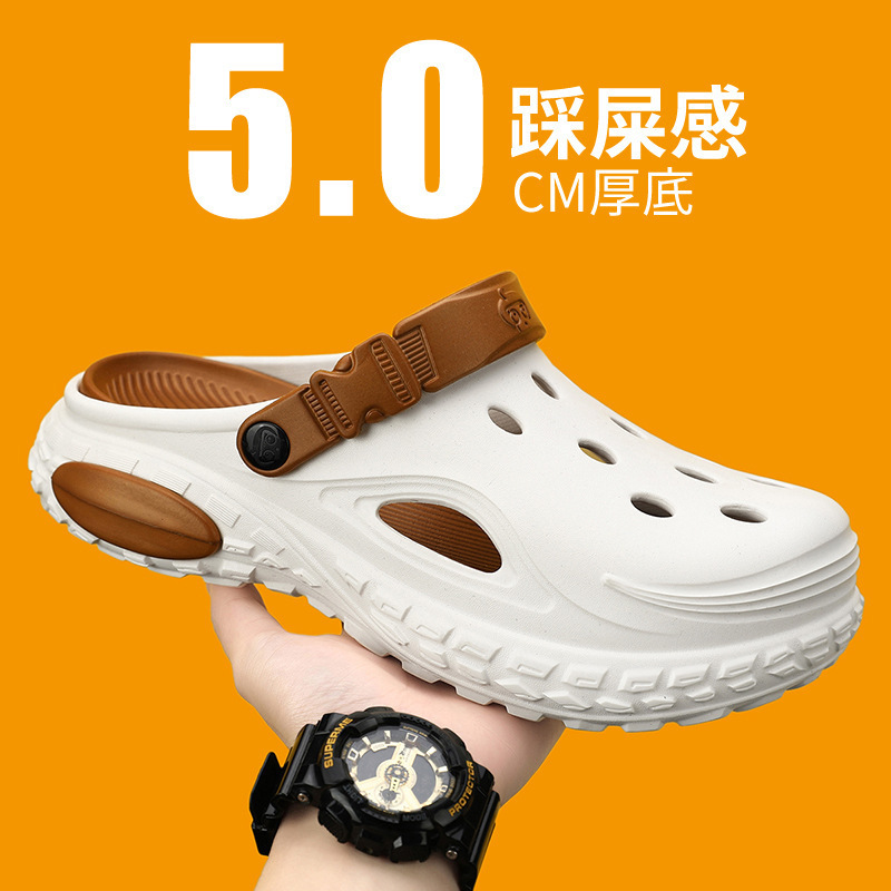 Men's and Women's Thick-Soled Clogs, Large Size, Dual-Use Sports Sandals, Beach Shoes, Closed-Toe Eva Slippers for Men