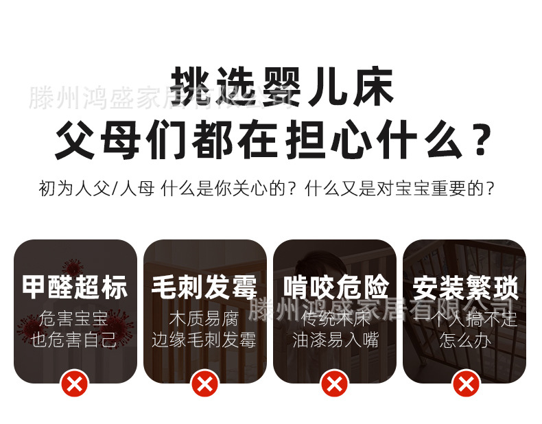 婴儿床新生儿床拼接大床宝宝摇床bb儿童床摇篮床多功