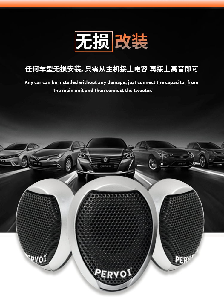 Factory Direct Sales Car-Mounted Tweeter Speaker Universal Car Tweeter Speaker Pair Ctc-023G