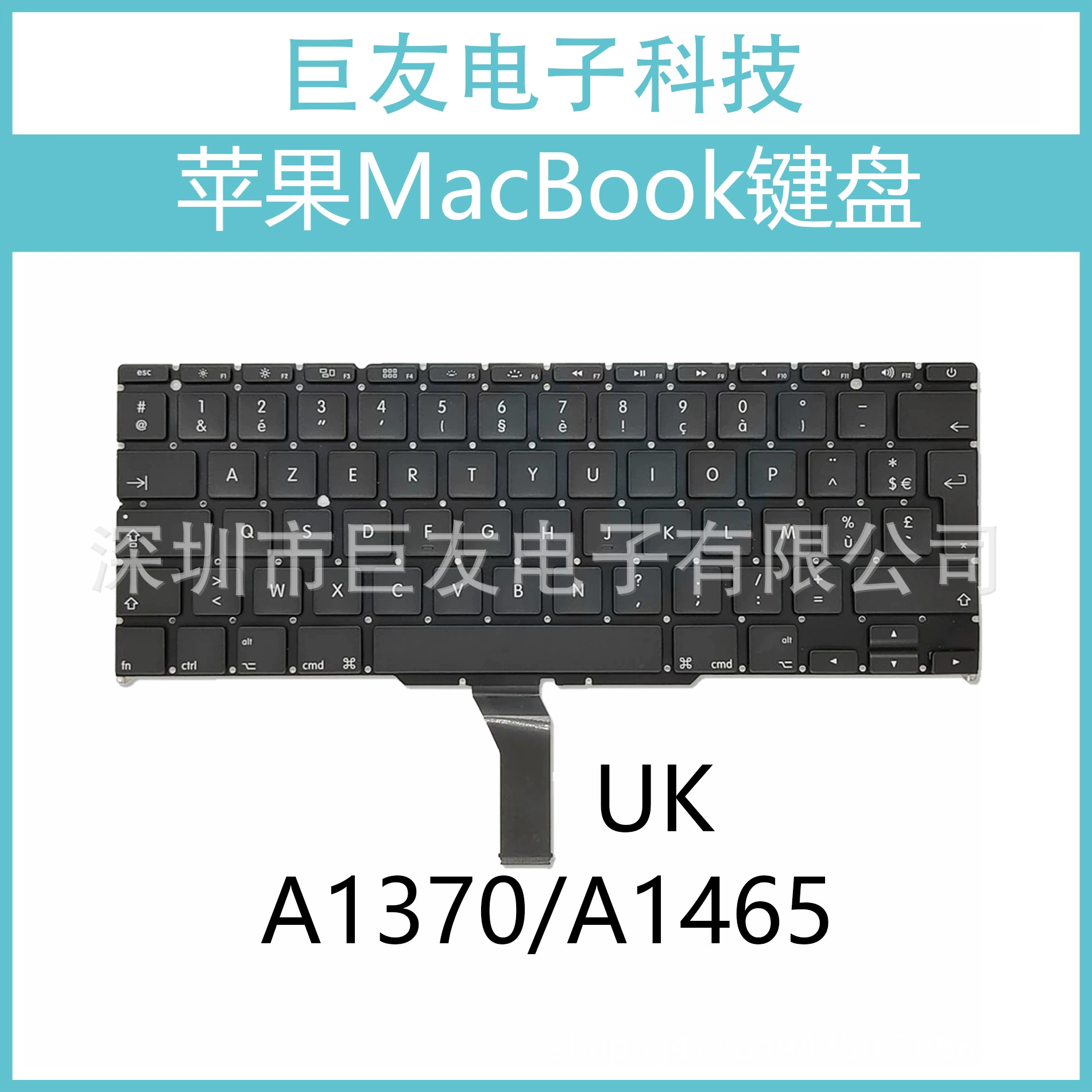 Apple, совместимая клавиатура для ноутбука, MacBook Pro, A1465, A1370