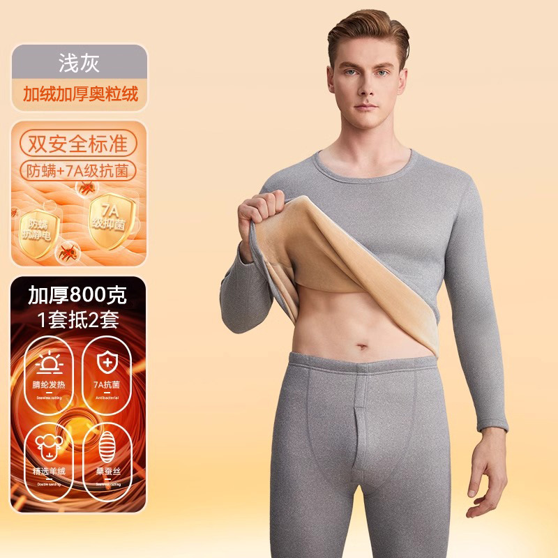 Crew neck: light grey, thickened [800g] austrian fleece