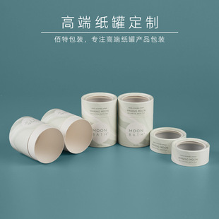 Customized Environmentally Friendly Candle Paper Can Rolled Edge Pvc Transparent Window Small Wrapping Paper Tube Gift Cylinder Packaging Box