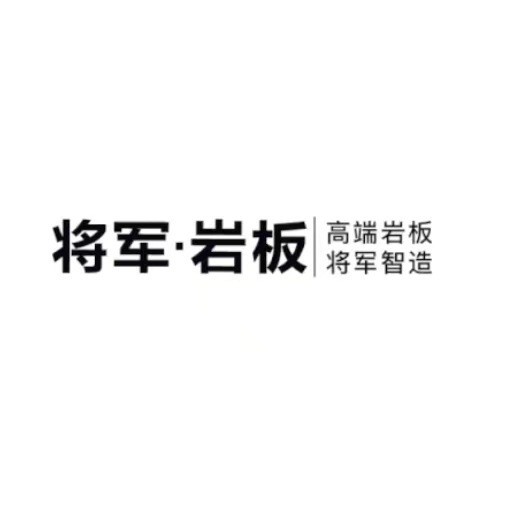 일반 슬레이트 브랜드