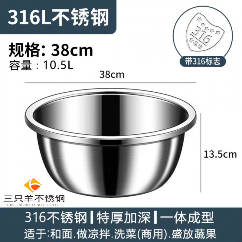 特厚304不锈钢盆家用汤盆厨房打蛋食品和面盆洗菜烘焙级特大盆子|undefined