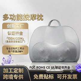 卷发/直发器;按摩枕/靠垫;脱毛/剃毛器