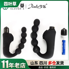 其他情趣用品;安全套;延时喷剂