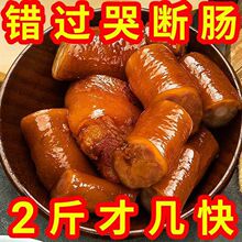 五香卤猪尾巴熟食真空包装麻辣猪尾开袋即食卤味半成品凉调凉拌菜