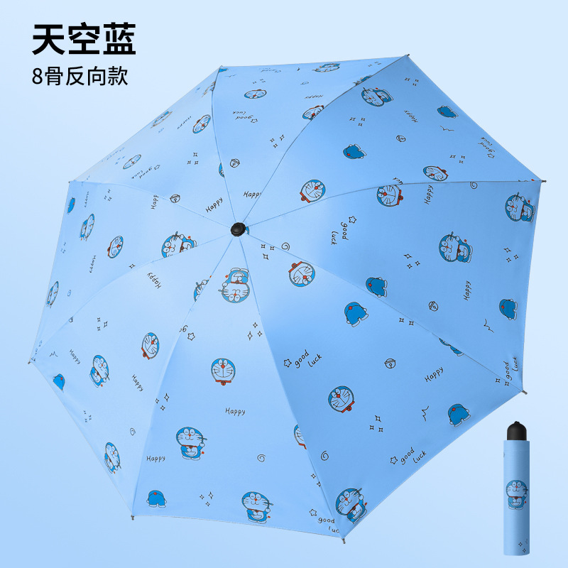 晴雨日よけ両用黒ゴム日傘手動ギフト傘折り畳み広告宣伝用品ロゴ両用傘|undefined